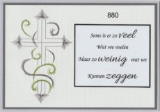 LD 880