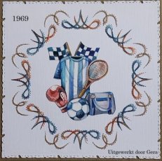 SC 1969